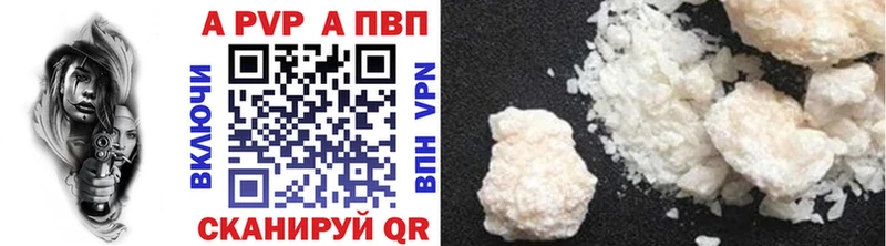 Купить где  Любим  APVP крисы CK 