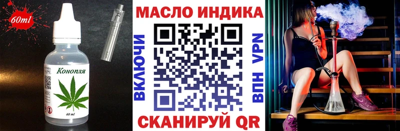 Печенье с ТГК марихуана  Купить закладки  Любим 