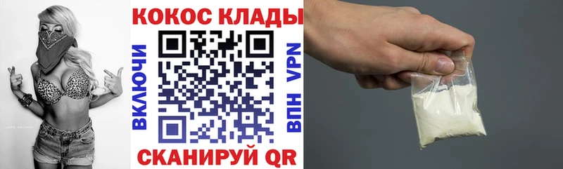 Купить закладки  Любим  COCAIN Fish Scale 