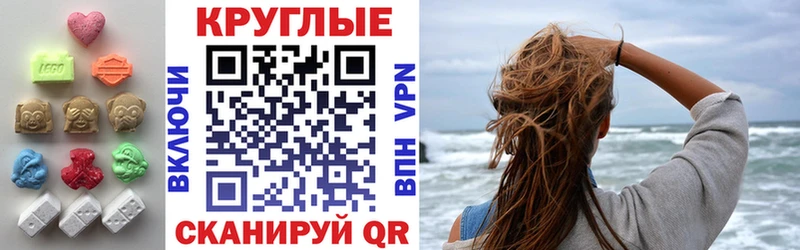 ЭКСТАЗИ 99% Любим