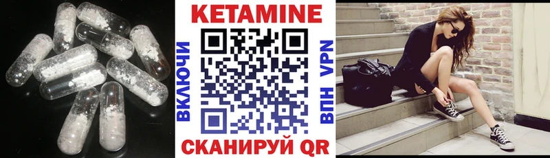 КЕТАМИН ketamine  Купить где  Любим 