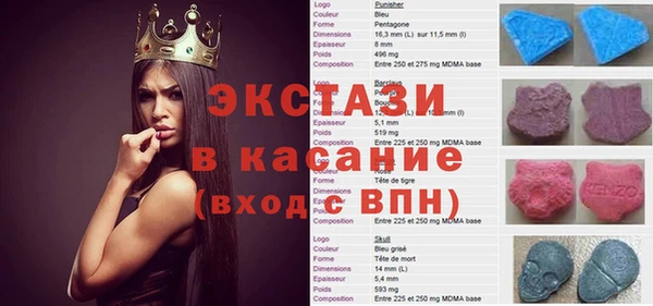 амфетамин Корсаков