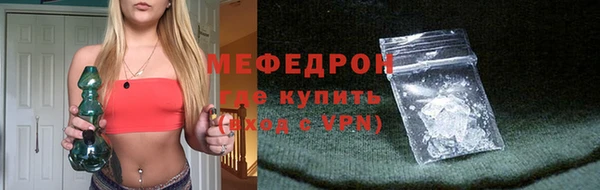 мяу мяу мука Коряжма