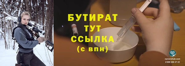 амфетамин Корсаков