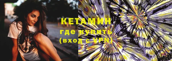 амфетамин Корсаков