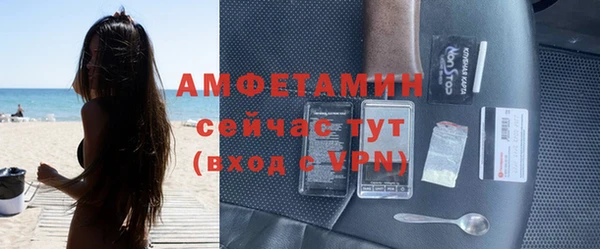 амфетамин Корсаков