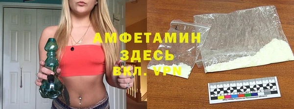 амфетамин Корсаков