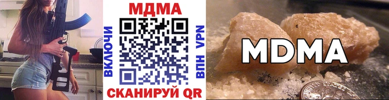 Купить закладки  Любим  MDMA кристаллы 
