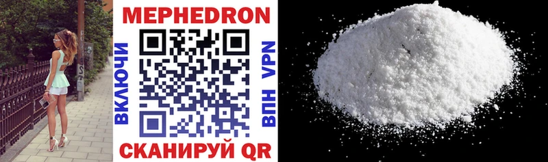 МЕФ mephedrone  Купить где  Любим 