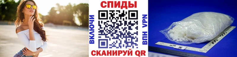МЕТАМФЕТАМИН витя  Купить где  Любим 