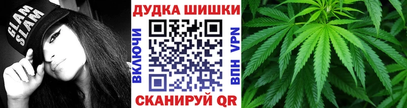 МАРИХУАНА ГИДРОПОН  Купить закладки  Любим 